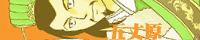 bana25.gif(7149 byte)
